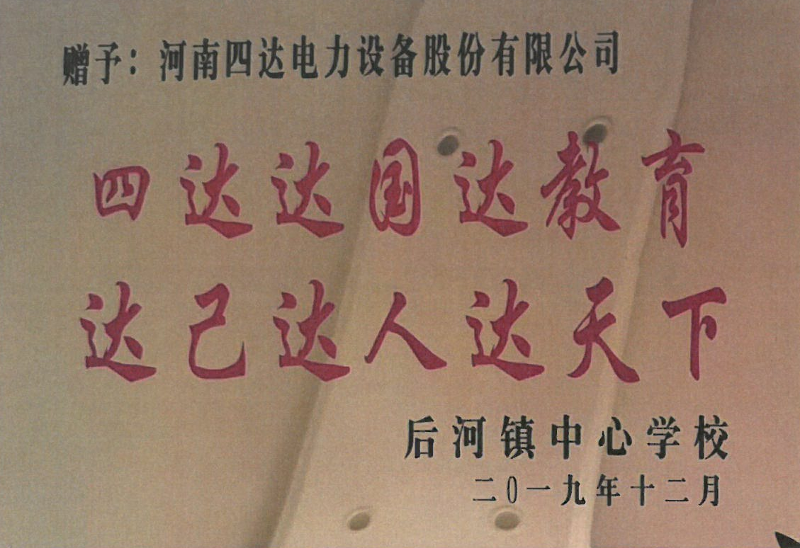 教育奖.png