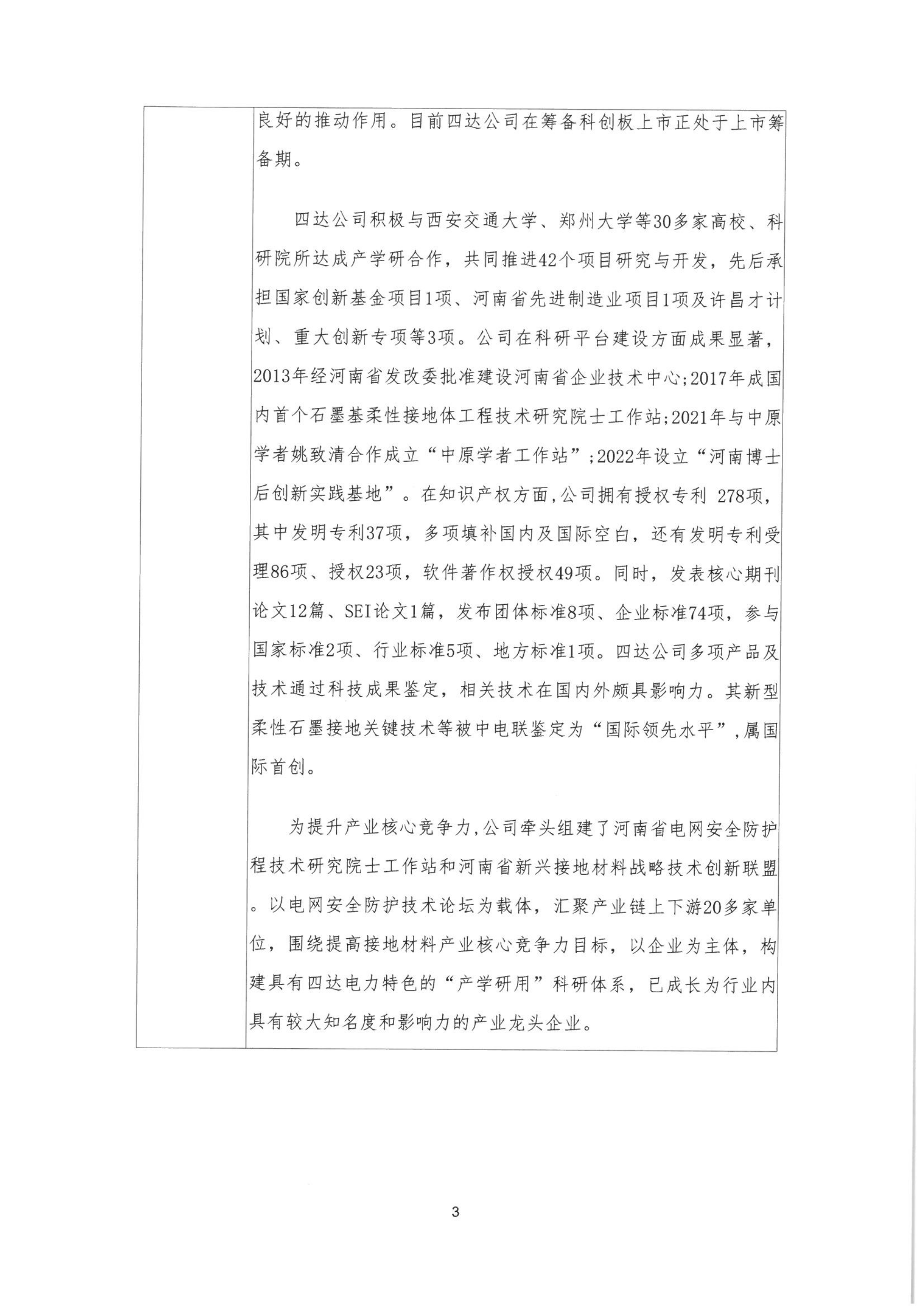 1744875324583728.png