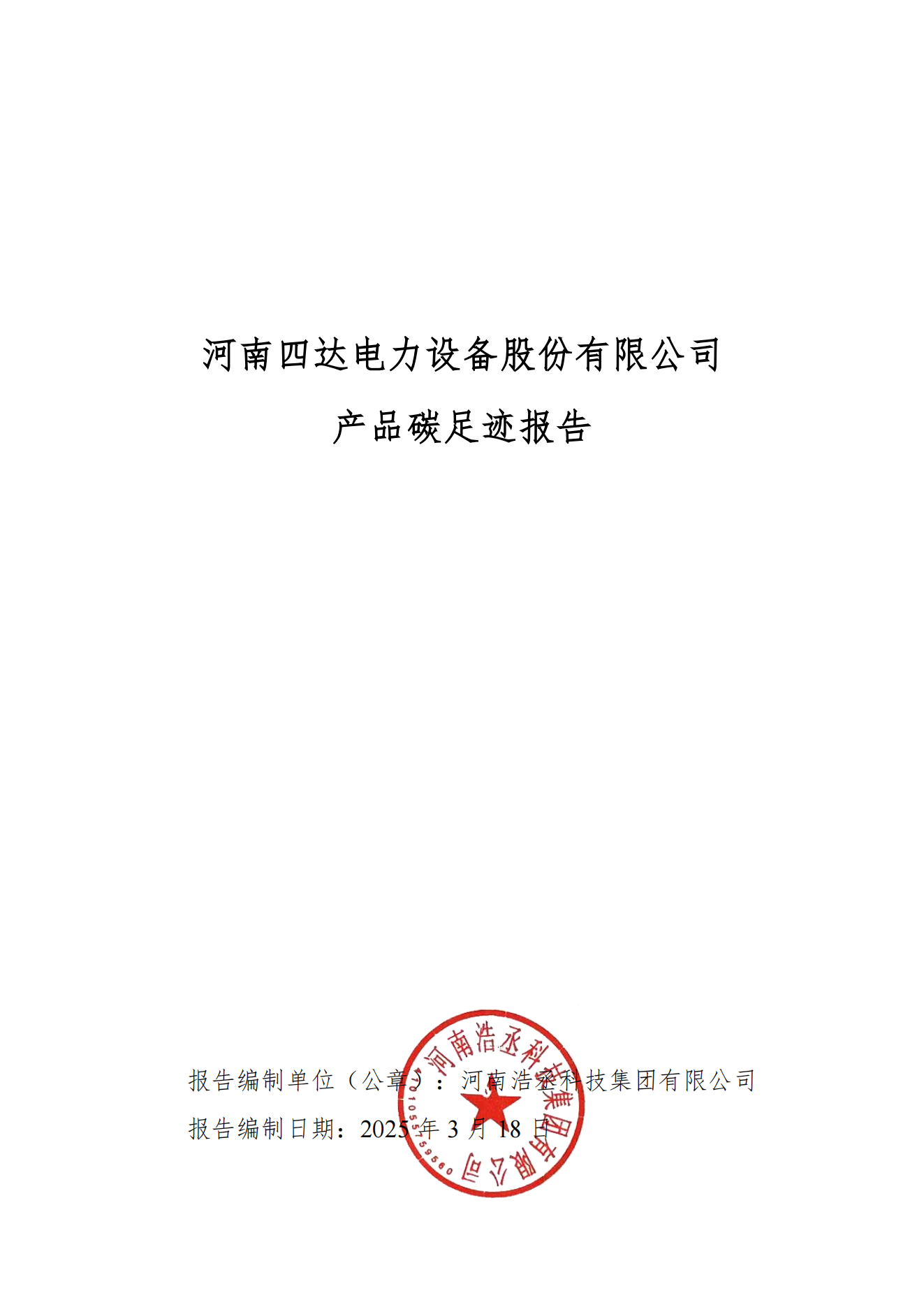 1744880437132923.png