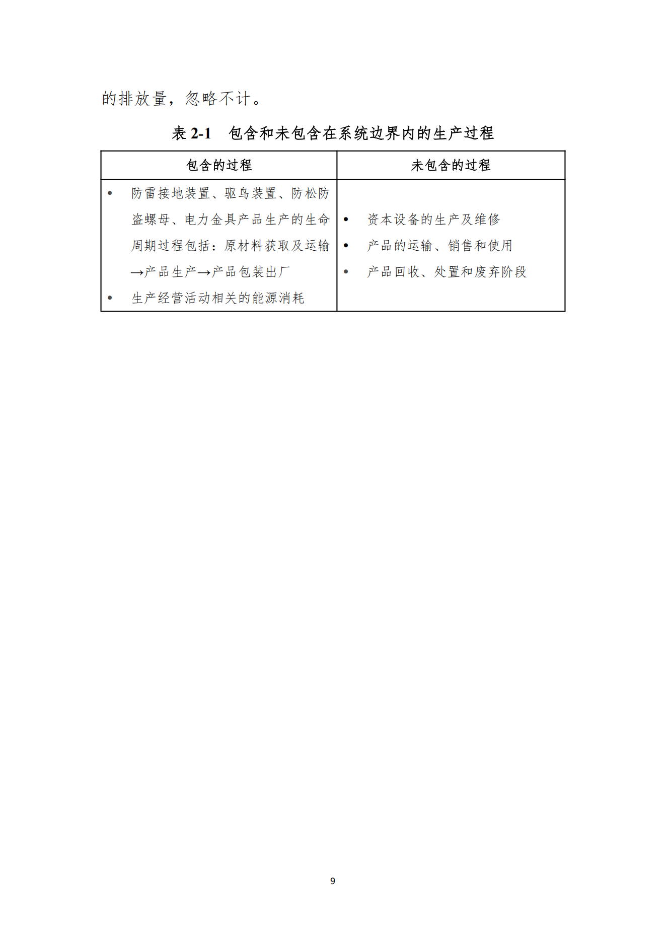 1744880525753523.png