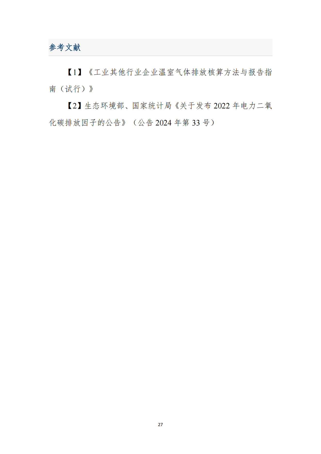 1744880707152267.png